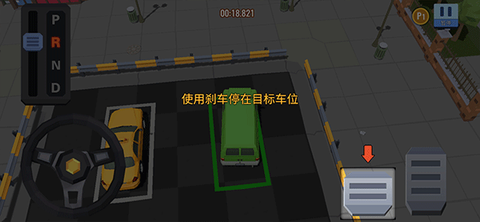 我的停车场[图6]