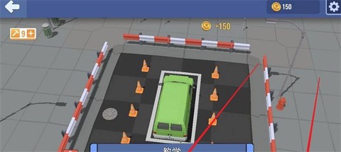 我的停车场[图13]