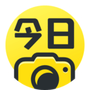 今日水印相机