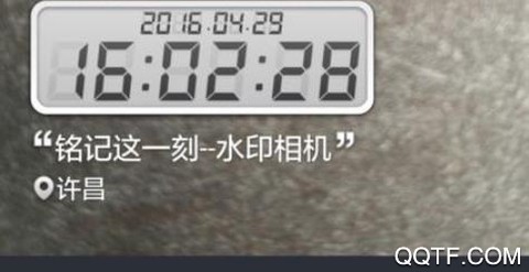 今日水印相机[图1]
