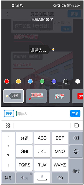 今日水印相机[图6]