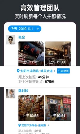 今日水印相机截图3