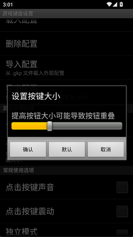 游戏键盘[图3]