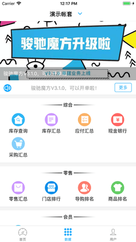 衣朵云魔方[图1]