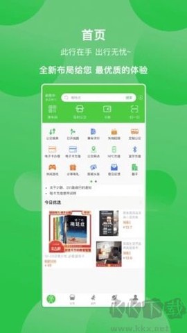 鹤壁行[图1]