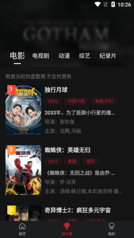蓝光影院[图1]