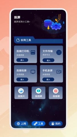 应用多多[图1]