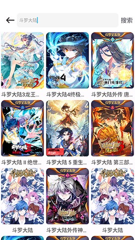 当鸟漫画[图4]