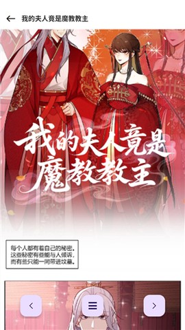 当鸟漫画[图6]