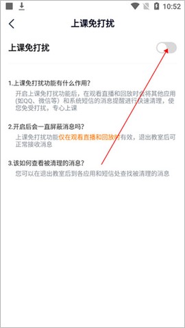 途途课堂[图4]