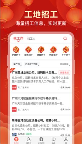 吉工家[图1]