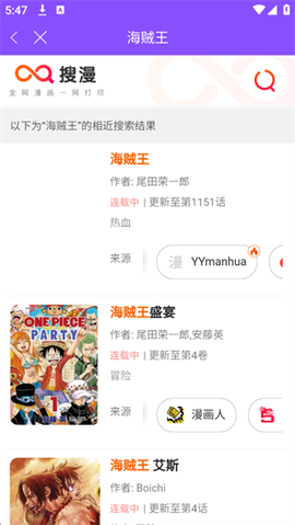 漫画人[图5]