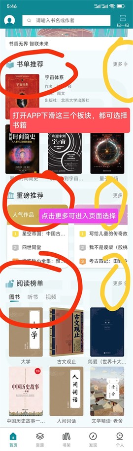 国家数字图书馆[图1]