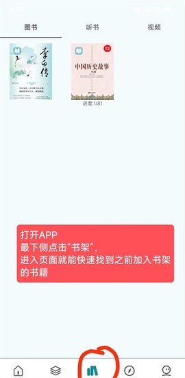 国家数字图书馆[图6]