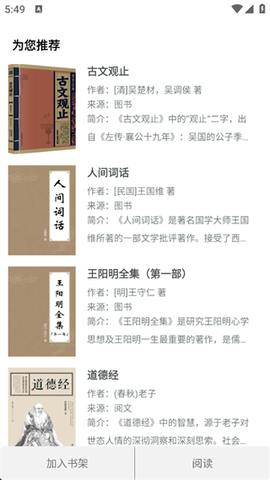 国家数字图书馆[图7]