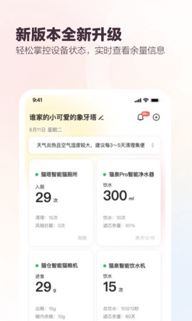 有陪截图1