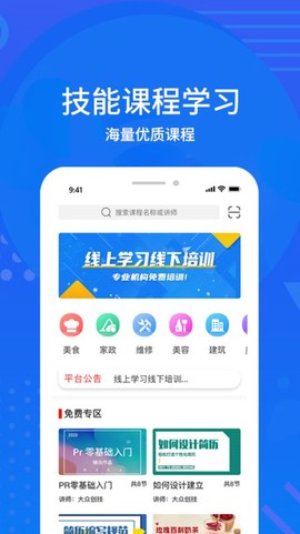 大众创技[图1]