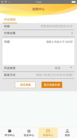 大众创技截图1