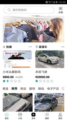 二手集[图1]