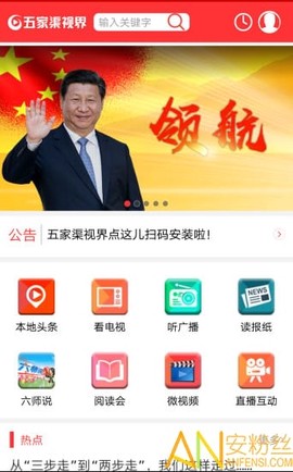 五家渠视界[图1]