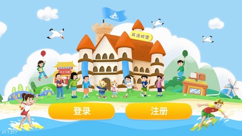 走向未来学生端[图2]