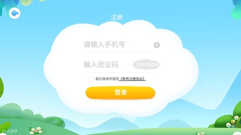 走向未来学生端[图3]