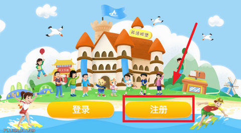 走向未来学生端[图4]