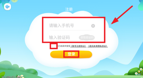 走向未来学生端[图5]