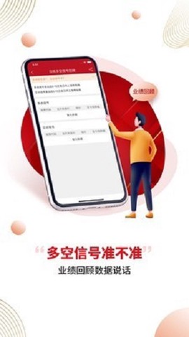 掌中投截图1
