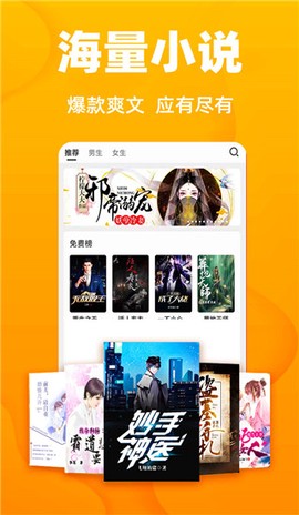 快读小说[图1]