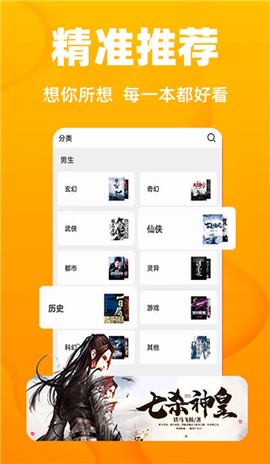 快读小说[图3]