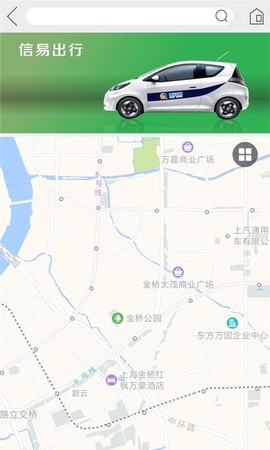 信用金桥截图2