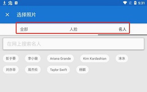 toonme图片编辑[图2]