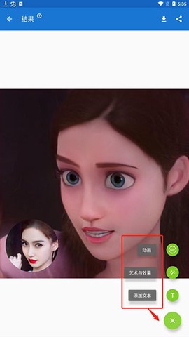 toonme图片编辑[图5]