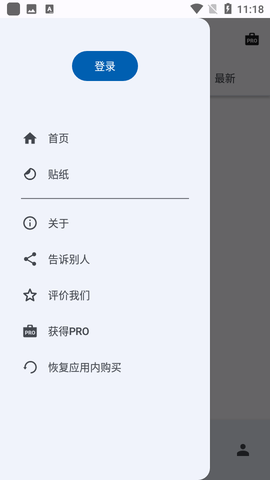 toonme图片编辑截图3