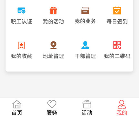 川工之家[图2]