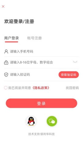 川工之家[图5]