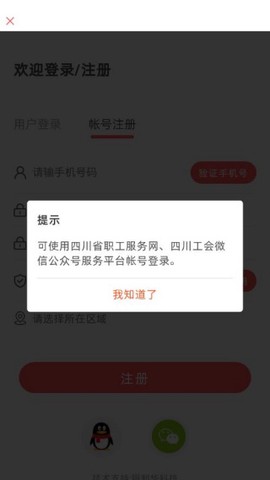 川工之家[图6]