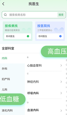 北医三院[图4]