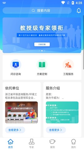 数智污防[图2]
