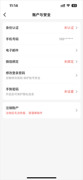 众安保险[图3]