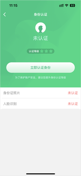 众安保险[图4]