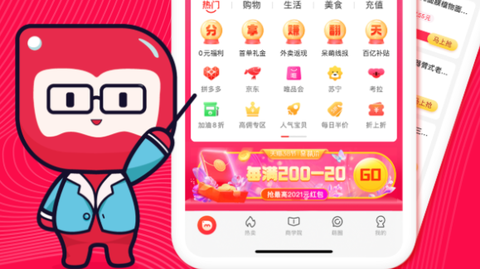 呆萌价[图1]