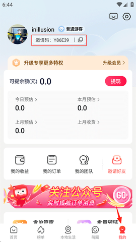 呆萌价[图2]