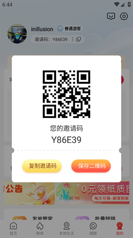 呆萌价[图3]