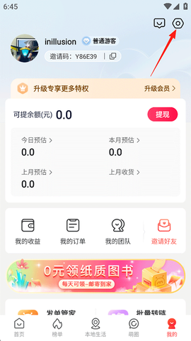 呆萌价[图4]