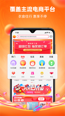 呆萌价截图3