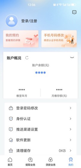 长春公积金[图4]