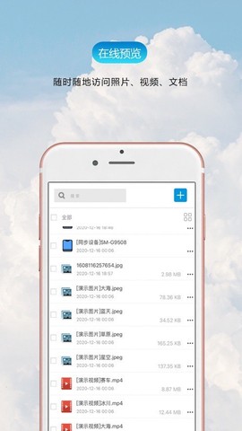 聚够云[图1]
