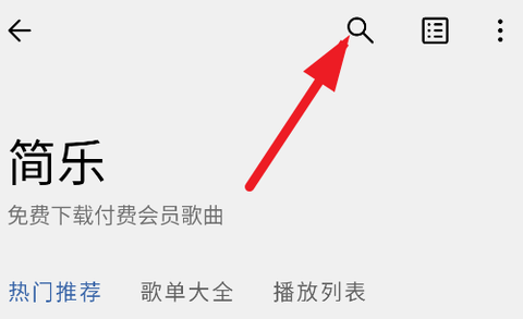 简乐[图2]